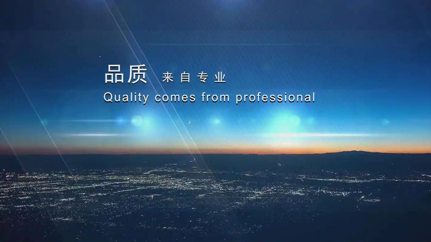 恩格尔特公司官网